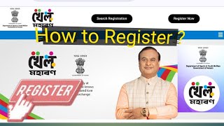 Khel Maharan 20 ll How to register Khel Maharan ll Assamese anssacademy8554 khelmaharan assam [upl. by Jagir]