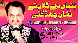 Buliyaan Dey Galhan Tey Nishaan  FULL AUDIO SONG  Akram Rahi 2003 [upl. by Rayford673]