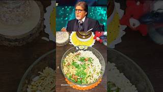 Amitabh Bachchan favourite street food jhalmuri utubeshorts jhalmuri shorts [upl. by Sall]