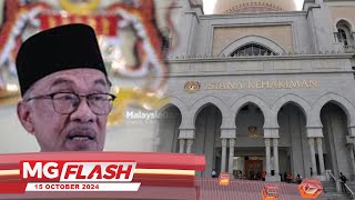 Pengisian Kekosongan Jawatan Hakim Besar Malaya MGFlash [upl. by Stanleigh246]