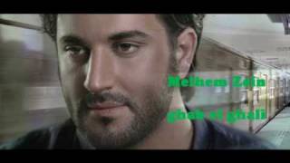 Melhem Zein ghab el ghali [upl. by Maximilian]