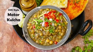 Dilli Style Matar Kulcha Recipe Chole Kulche [upl. by Euginimod314]