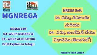 MGNREGA  NREGA Soft How to take Work Demand and Allocation Explain in Telugu [upl. by Malissa608]