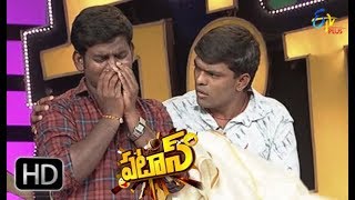 Patas  Sairam amp Nookaraju Performance  6th March 2018 ETV Plus [upl. by Hnim]