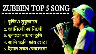 Zubeen Garg Sad Assamese Song  New Assamese Song  Old Assamese song  Zubeen Garg All Song [upl. by Anna-Maria]