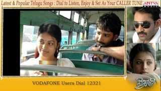 Vaishali Songs With Lyrics  Kurivippina Song [upl. by Cinomod142]