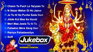 New Bhajan 2022 Narendra Chanchal Bhajan 2022  Navratri Special Bhajan  Navratri 2022  Jukebox [upl. by Baxter]