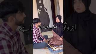 Jo Aurat Apne Shohar Ka Dil Khus Kar Deti Hai  New Islamic Whatsapp Status shorts trending [upl. by Kaia]