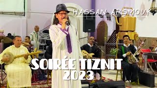 Hassan Arsmouk  Soirée TIZNIT  2023 حسن أرسموك  سهرة تيزنيت [upl. by Hermann443]