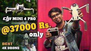 পার্টনারশিপে ড্রোন  DJI Mini 4 Pro Drone for Just 37000 Rupees  Kolkata Metro Gali [upl. by Catherin]