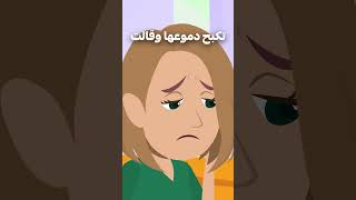 رجل عجوز وامرأة حامل جلسا في محطة الحافلة 😳 [upl. by Mcclure]