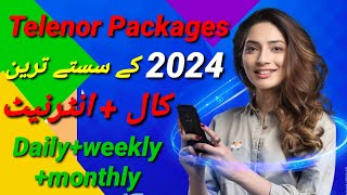 Telenor All Packages New Code 2024 Telenor Call internet Sms Packages Earn And Learn With Shehzan [upl. by Junette]