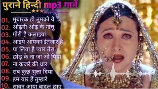 Hindi Gane ❤️💞 Bollywood Songs 🎧 Shdabahar Gane ❤️💞 Amir Khan Madhuri Dixit Songs पुराने गाने 💞 [upl. by Arte]