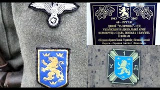 Ukrainian SS Memorials UK [upl. by Ijneb522]