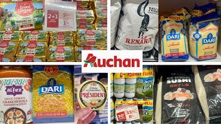 AUCHAN ARRIVAGE 4 NOVEMBRE 2024 💯ALIMENTAIRE PROMOS [upl. by Ettelocin]