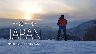 The JET Programme A journey into Japan JETVideoContest2024 [upl. by Zampino]