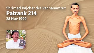 Patrank 214 Shrimad Rajchandra Vachanamrut 28 Nov 1999 [upl. by Aissert]