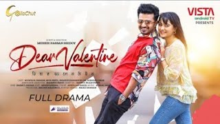 Dear Valentine Natok New Song  ডিয়ার ভ্যালেনটাইন  এটা গল্প নয় কোনোও বলছি মনের কথা [upl. by Naujuj]