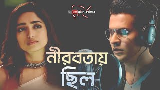 Nirobotay Chilo Proshno Tomar  Ishan Mitra amp Ranajoy Bhattacharjee  New Bengali Song Status [upl. by Killy]