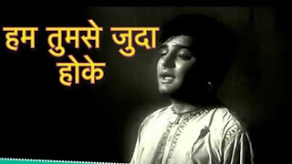 Hum Tumse Juda Hoke Full Video song Ek Sapera Ek Lutera  Feroz Khan Kumkum humtumsejudahoke [upl. by Arlin380]