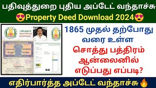 1865 முதல் சொத்து பத்திரம் ஆன்லைனில் எடுக்கலாம் 2024  Land property deed download deed tnreginet [upl. by Dawn]