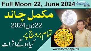 How The 22 June 2024 Full Moon in Capricorn Will Affect Your Zodiac Sign  Amir Mian Astrologer [upl. by Fretwell879]