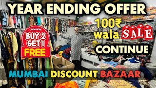 Year ending offer 😱  buy 2 Get 1 free 🤩 100₹ wala sale continue 🔥 zubairuddinvlogs [upl. by Sakram]