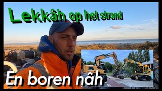 asbakken op het strand plaatsen en daarna lekker boren in delft 69 [upl. by Slifka23]