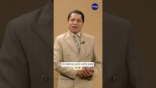 Rishi dhamala ko question kaslai ho [upl. by Stretch]