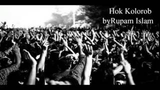 Hok Kolorob by Rupam Islam Jadavpur Movement  Fossils [upl. by Emoreg]