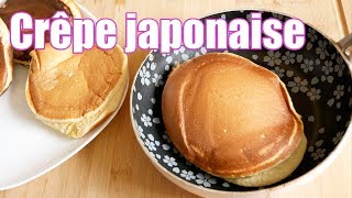 Crêpe japonaise 🥞🇯🇵 [upl. by Martguerita]