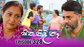 Sitha Nidi Na සිත නිදි නෑ  Episode 328  10th December 2024 [upl. by Ralyks982]