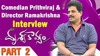 Comedian Prithviraj Director Ramakrishna Interview  Drishya Kavyam Movie  Part 2Vanitha TV [upl. by Einnaej454]