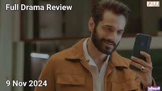 Bilal America Jaye Ga  Ep 19 Review  Pakistani Drama Review  9 Nov 2024  Drama Review [upl. by Augy658]