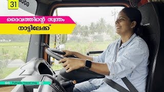 ദൈവത്തിൻറെ സ്വന്തം നാട്ടിലേയ്ക്ക് Meghalaya Trip EP 31Jelaja Ratheesh Puthettu Travel Vlog [upl. by Rochus996]