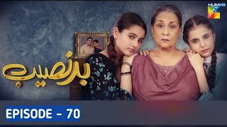 Badnaseeb  Episode 70  25th January 2022  HUM TV Drama [upl. by Aerdno55]