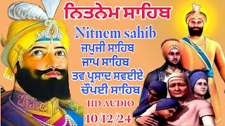 ਅੰਮ੍ਰਿਤ ਵੇਲ਼ੇ ਦਾ ਪੂਰਾ ਪਾਠ ਨਿਤਨੇਮ ਸਾਹਿਬ ਨਿਤਨੇਮ ਪੰਜ ਬਾਣੀਆਂ nitnem sahib amrit vele diyan bania [upl. by Hound]