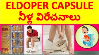 ELDOPER CAP LOPERAMIDE USES HOW IT WORKS DOSAGESIDE EFFECTS PRECAUTIONS IN TELUGU [upl. by Rebeka]