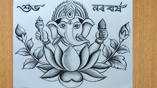 how to draw lord ganesha with lotus for bengali nababarshabal ganesha pencil pencil sketch drawing [upl. by Sharyl]