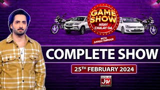 Game Show Aisay Chalay Ga  Danish Taimoor  Complete Show  25th Febuary 2024  BOL Entertainment [upl. by Oicnedif972]