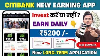 CitiBank New Earning App Today  CitiBank App Se Paise Kaise Kamaye  CitiBank Earning App Today [upl. by Wehner85]