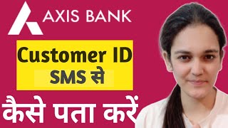 Axis Bank Customer ID kaise Pata Kare Sms Se  Axis Bank Customer ID Forget [upl. by Irap680]