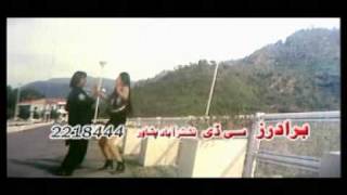 Pashto filmi Song Zama Da Zrra Meena Wallah Jaanana Film Lag da Zraa tapos Oka [upl. by Evans]