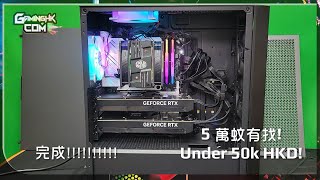 PC機  砌機  AI Workstation 做模型大數據  開箱 [upl. by Ronym12]