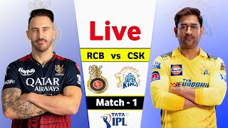 CSK vs RCB IPL Live   Chennai Super Kings Vs Royal Challengers Bengaluru  Live Match Today [upl. by Lisbeth943]