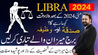 Personality Secrets Of Libra Zodiac Sign  Libra Star Sign Traits In Urdu Hindi 2024  Burj Meezan [upl. by Nakada]