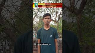 NNN CHALLENGE  NEWS 1  funny ytcommedy comedyfilms comedy yoitubeindia automobile [upl. by Mady]