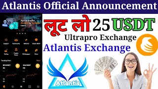 Atlantis Official Announcement  UltraPro Exchange UpdateAtlantis Exchange New Update Atlantiscex [upl. by Icnan]