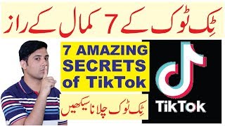 How to Use Tiktok  7Secrets of Tik Tok Videos [upl. by Adamek]