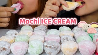 ASMR MOCHI ICE CREAM 찰떡 아이스 리얼사운드 먹방 STICKY EATING SOUNDS  KimampLiz ASMR [upl. by Toblat661]